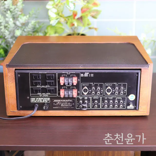 마란츠 MARANTZ 1150 인티앰프