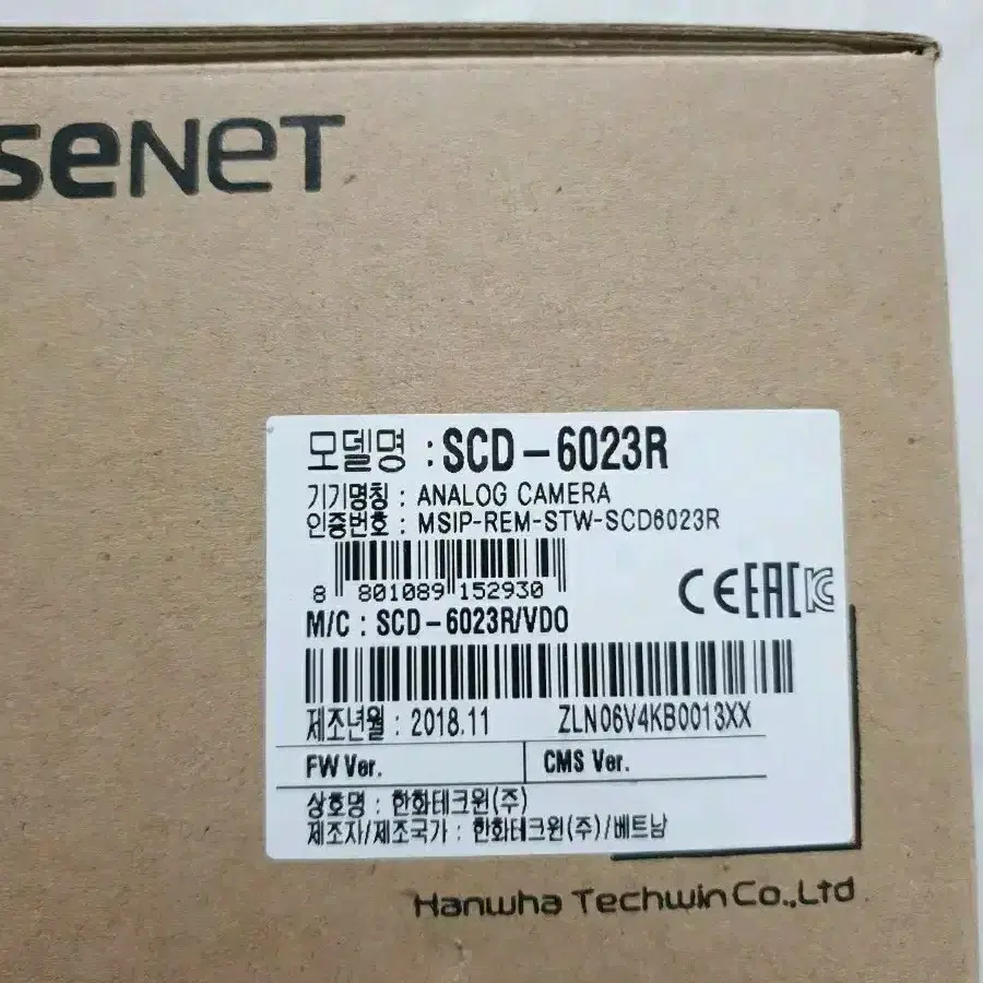 신품  200만화소  CCTV 한화  SCD-6023R