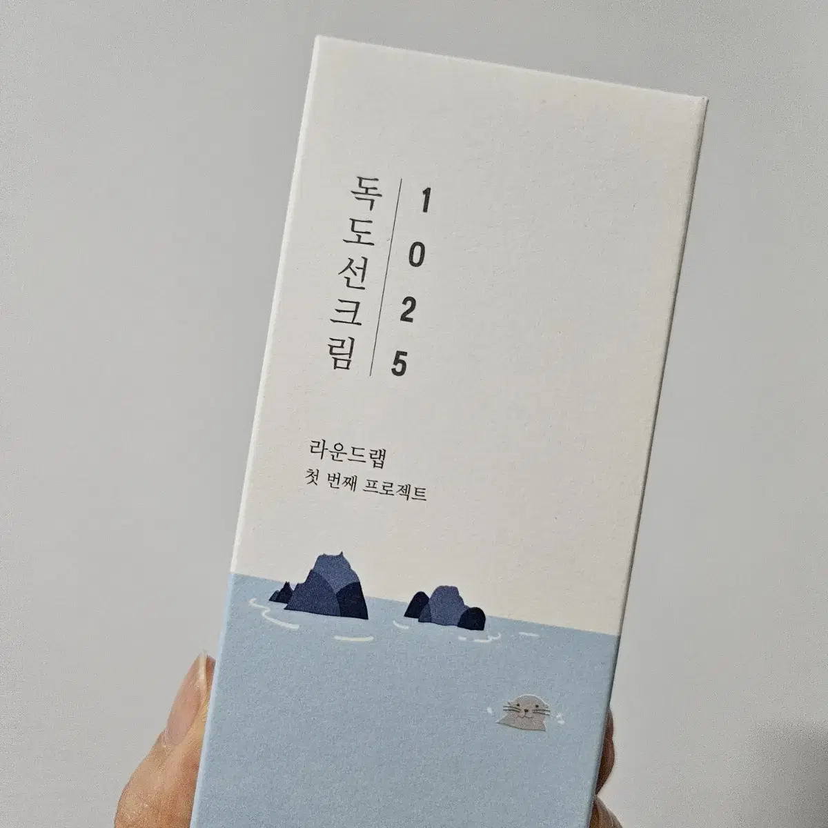 새상품 라운드랩 1025 독도 선크림 50ml