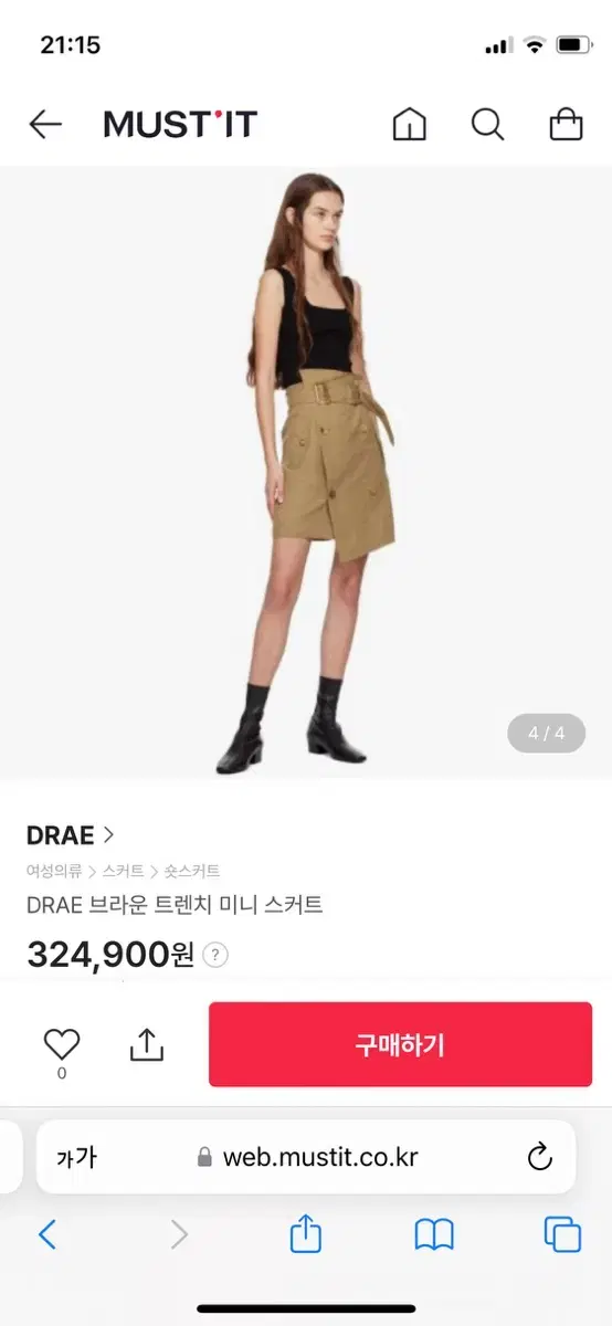 DRAE 트렌치 미니 스커트