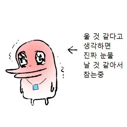 고민 상담해드려요 !