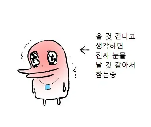 고민 상담해드려요 !