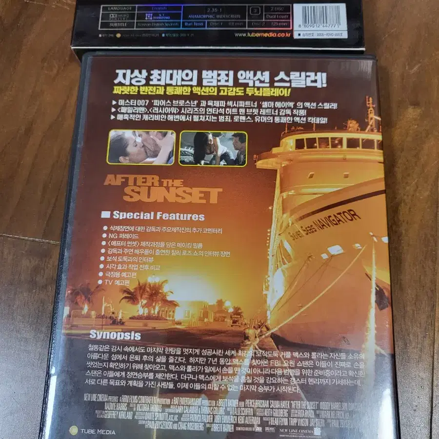 에프터선셋dvd