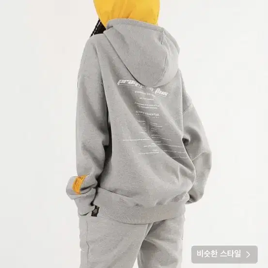 색 스튜디오 LAYER HOOD PULLOVER M.GREY