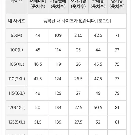 굿유니폼 스크럽복