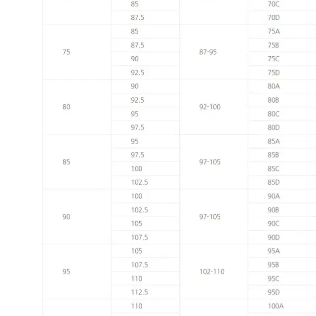 미젤기능성보정속옷바디숄더(100B)한여름 시원하고 땀배출 짱