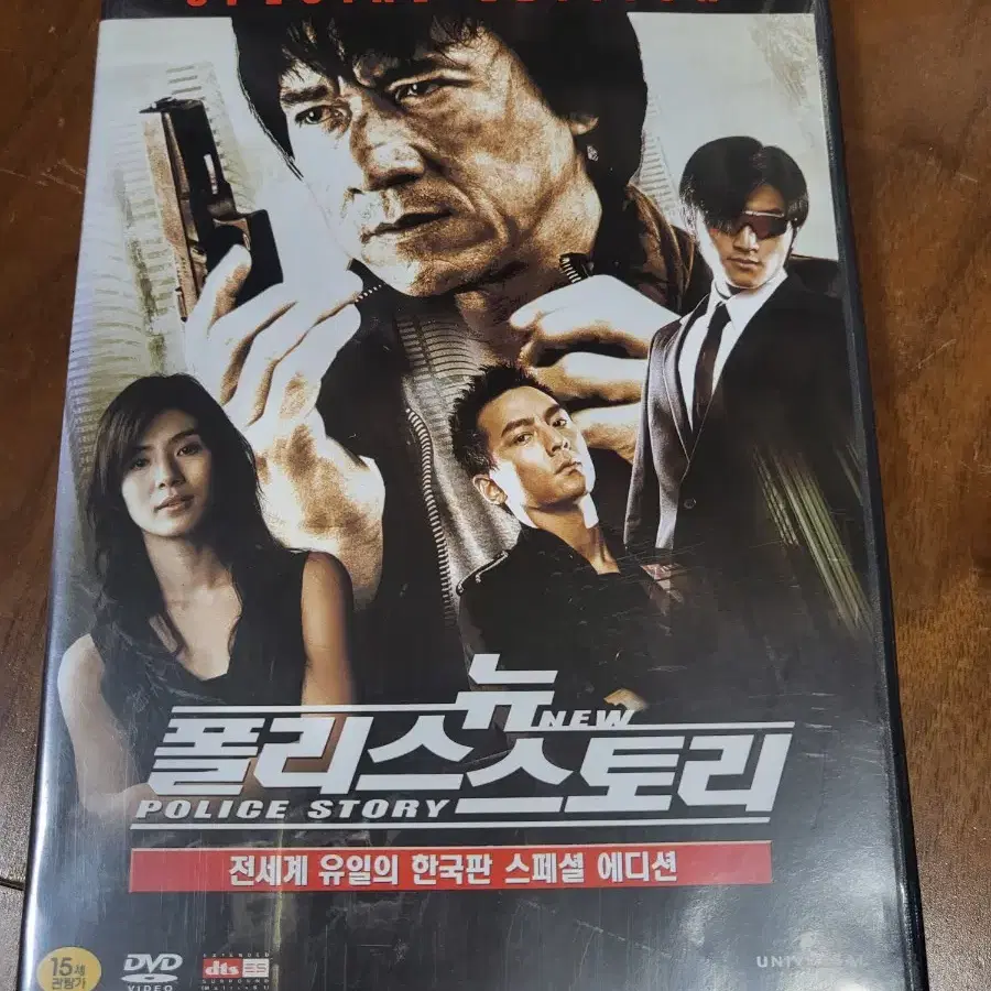 뉴폴리스스토리dvd