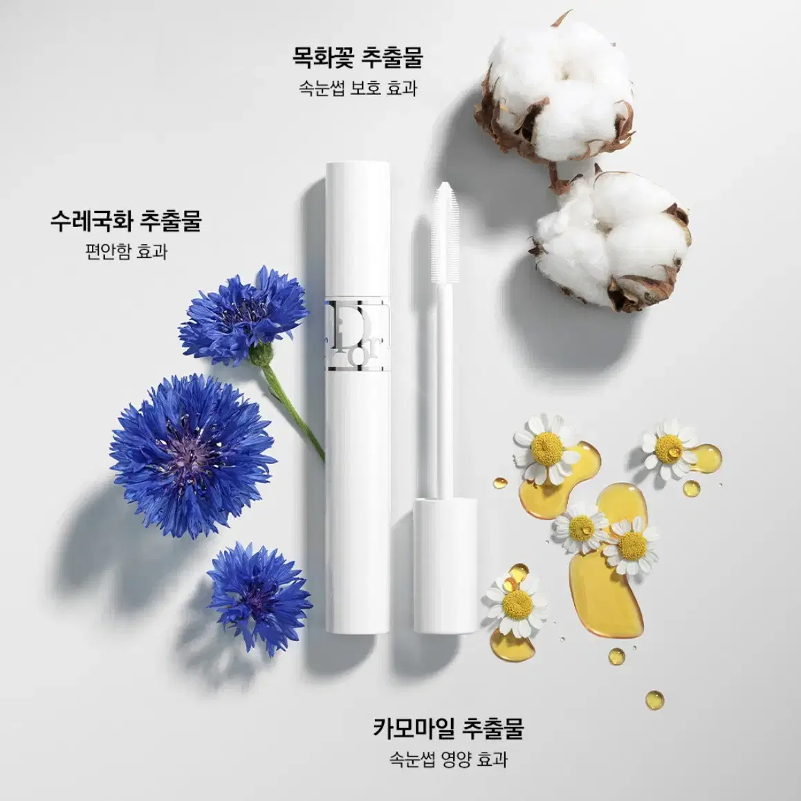 (정품) 디올쇼 맥시마이저 3D 속눈썹 세럼 10ml