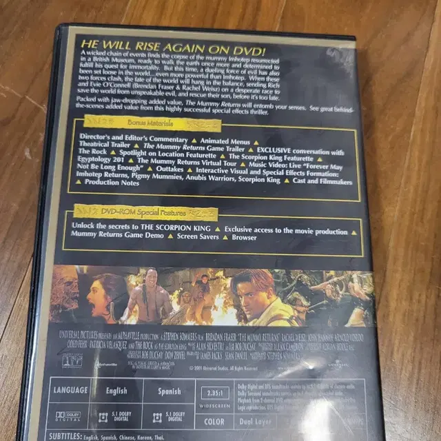 미이라dvd