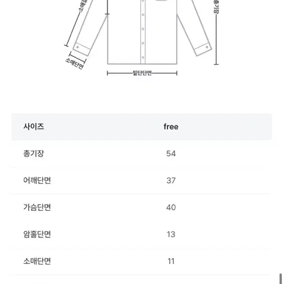 베이렌디 드레이프 셔링 블라우스 티