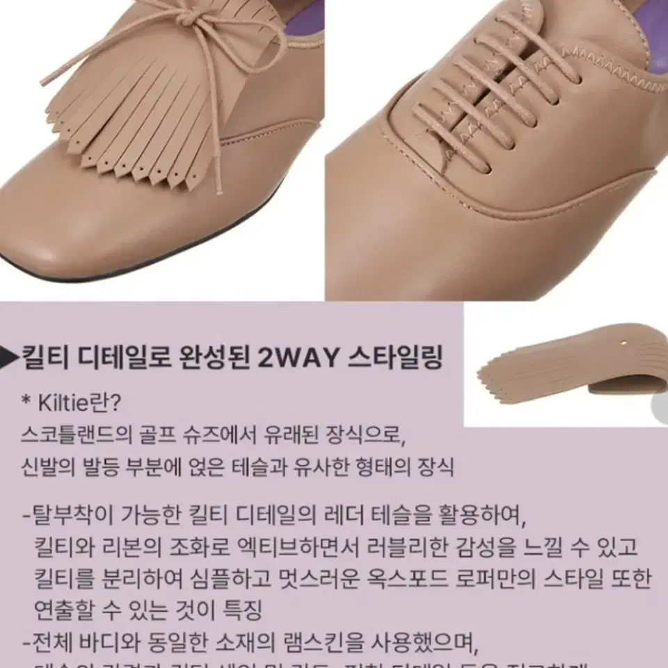 [까사렐] 투웨이 옥스포드 로퍼