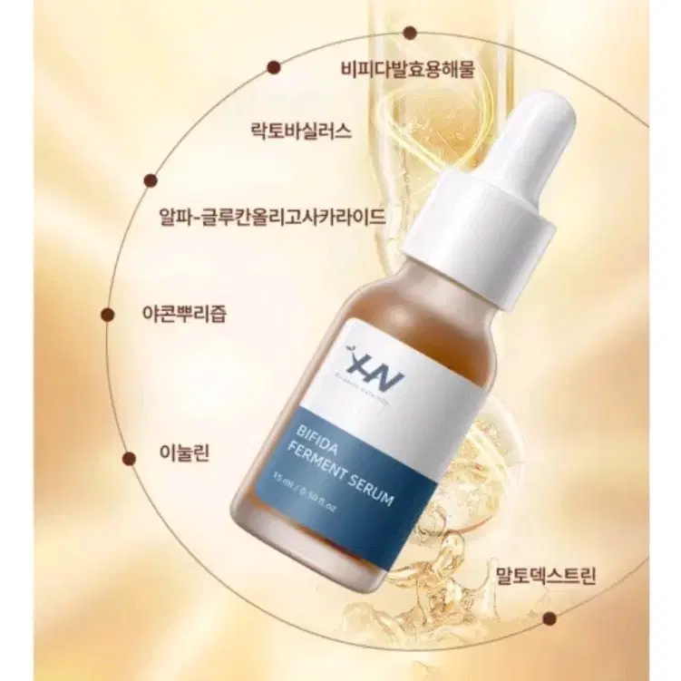 히스토어 네츄어렌 비피다퍼먼트 세럼15ml <유산균피부장벽케어>