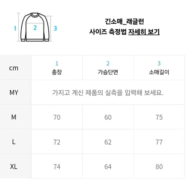 꼼파뇨 레글런 후드