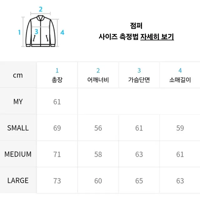 트래블 누빔 점퍼