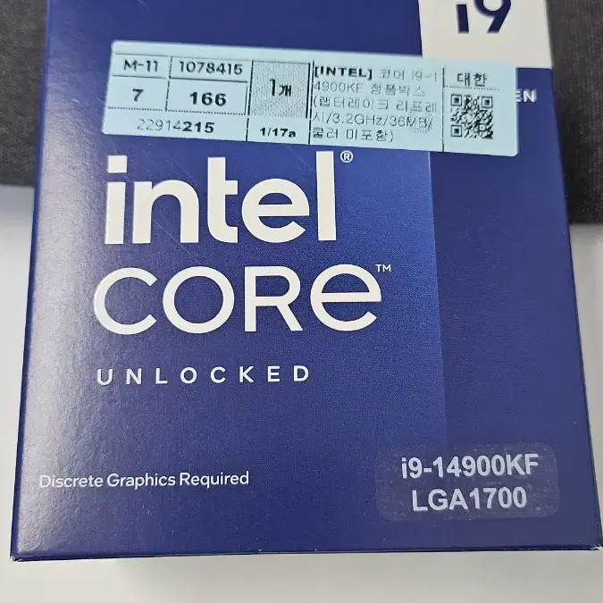 i9-14900kf