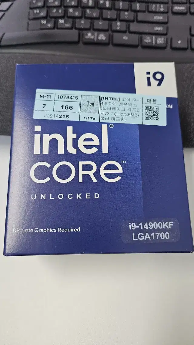 i9-14900kf