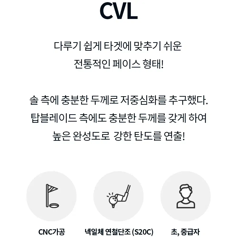 (좌타 왼손클럽) 미스테리 CVL 연철 단조 웨지 헤드 직거래환영