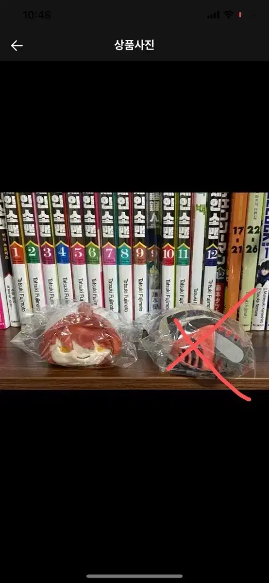 Chainsaw Man Tsumutsumu Norukyara Makima,Chainsaw Man