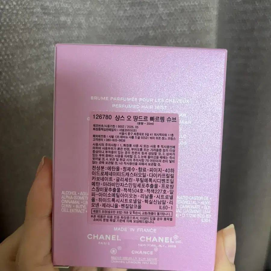 샤넬 샹스 오 땅뜨르 헤어미스트 35ml 포장 새것 선물추천