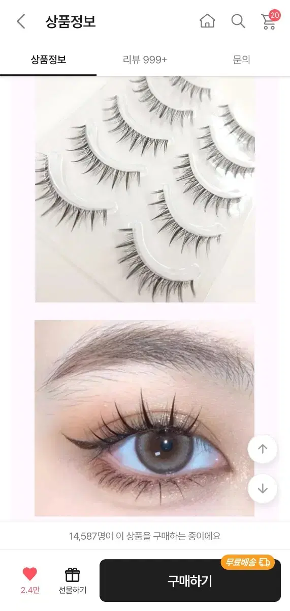 Daily Look Idol False Eyelashes Natural Lovely B01