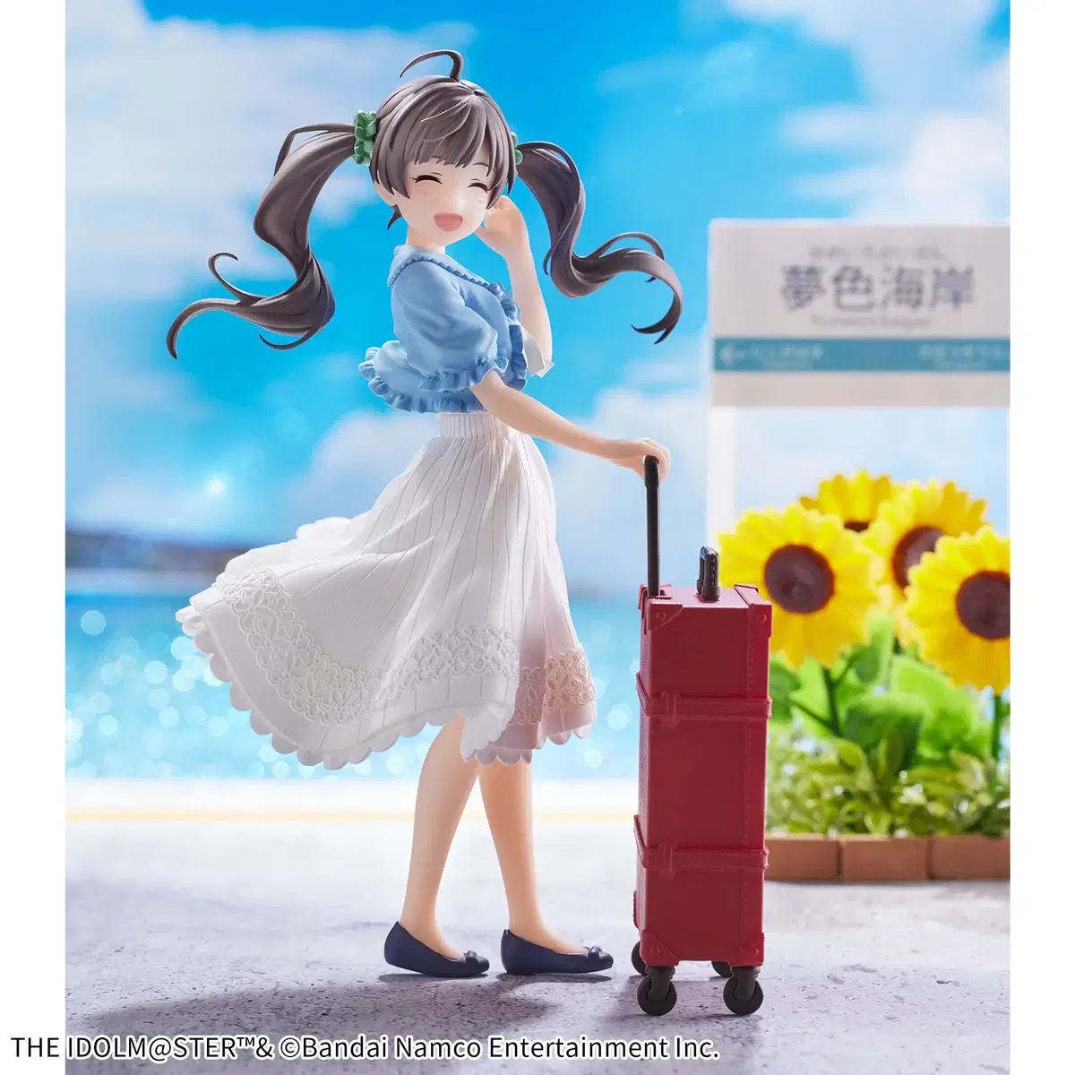 Unsealed) Vahn Presto Idolmaster Millionaires Hakozaki Serica Figure