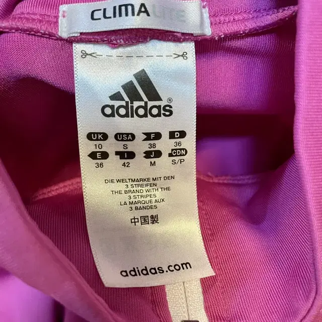 adidas climalite 아디다스저지자켓 아디다스트랙탑