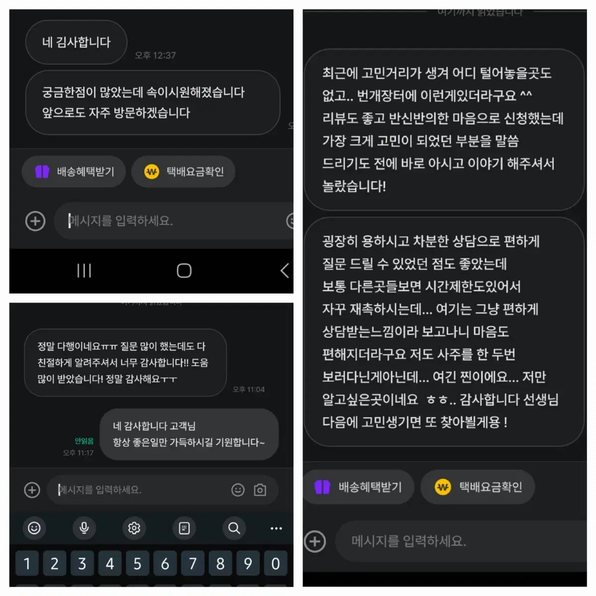 가성비 사주