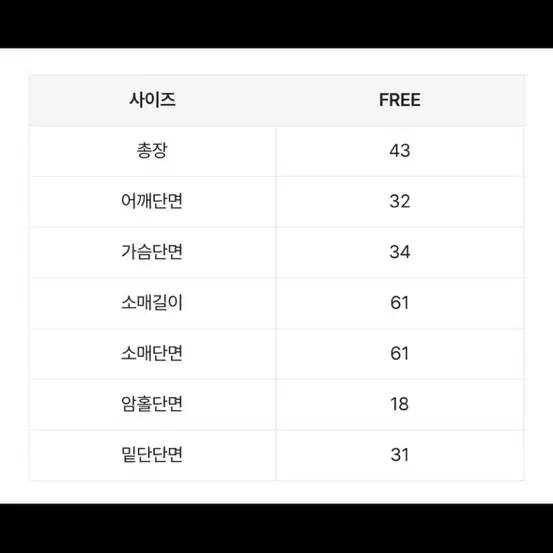 봄후드 크롭 긴팔 티셔츠