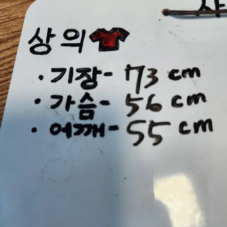 토론토랩터스 아디다스 져지 택 새제품 L