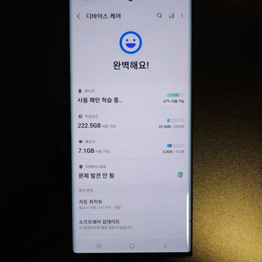 갤럭시 노트20울트라 5G 블랙 256기가 lgt 단품