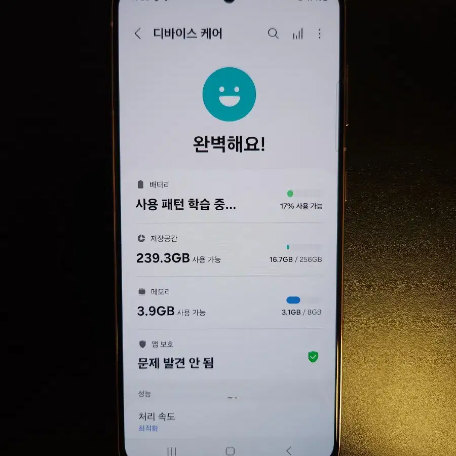 갤럭시 S21 5G 핑크 256기가 skt 단품