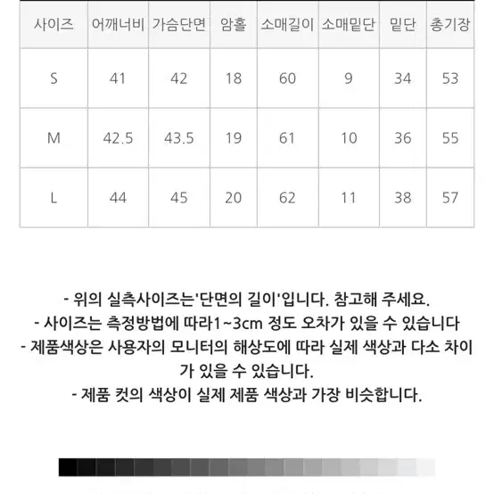 프롬비기닝 라운드니트 핑크 꽈배기니트 모리걸 케이블니트