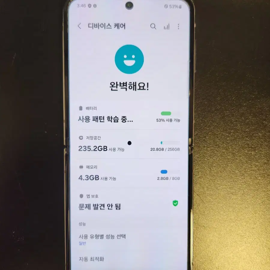 갤럭시 Z플립4 5G 스카이블루 256GB lgt 단품