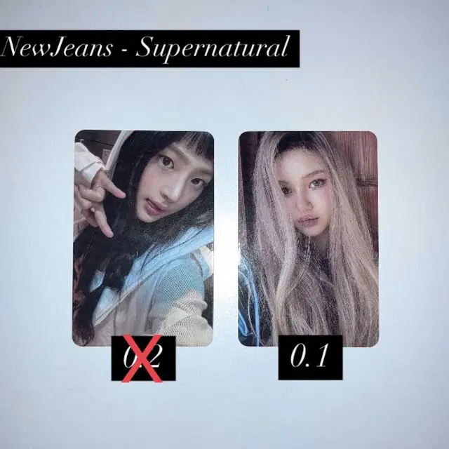 뉴진스 포카 분철 Supernatural 단체 버전 하니 다니엘 해린