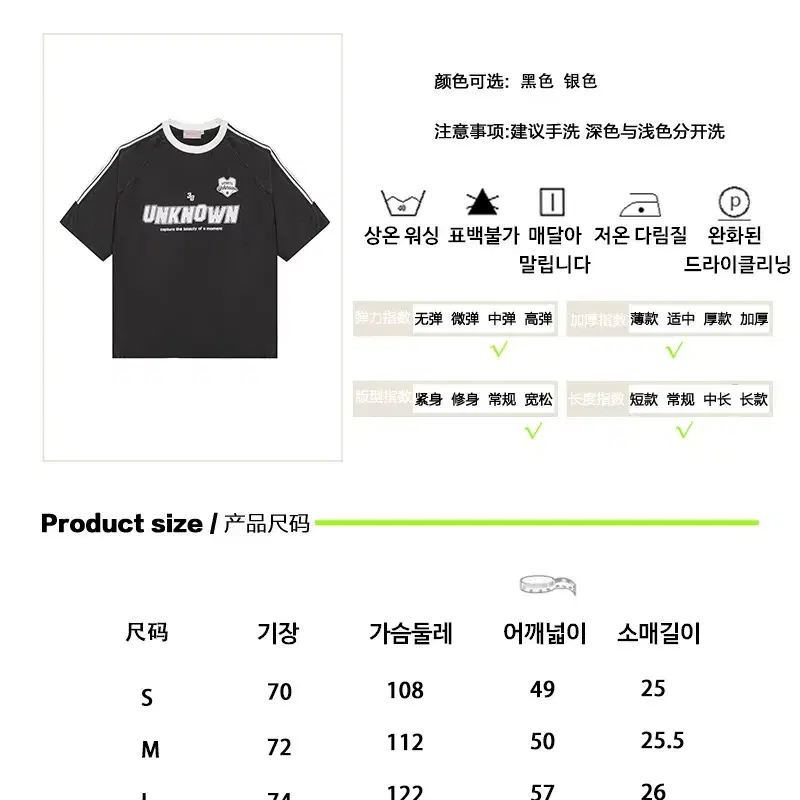 광택 래글런 오버핏 반팔 티셔츠