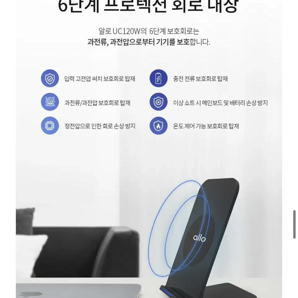 폴더블 무선 고속충전기