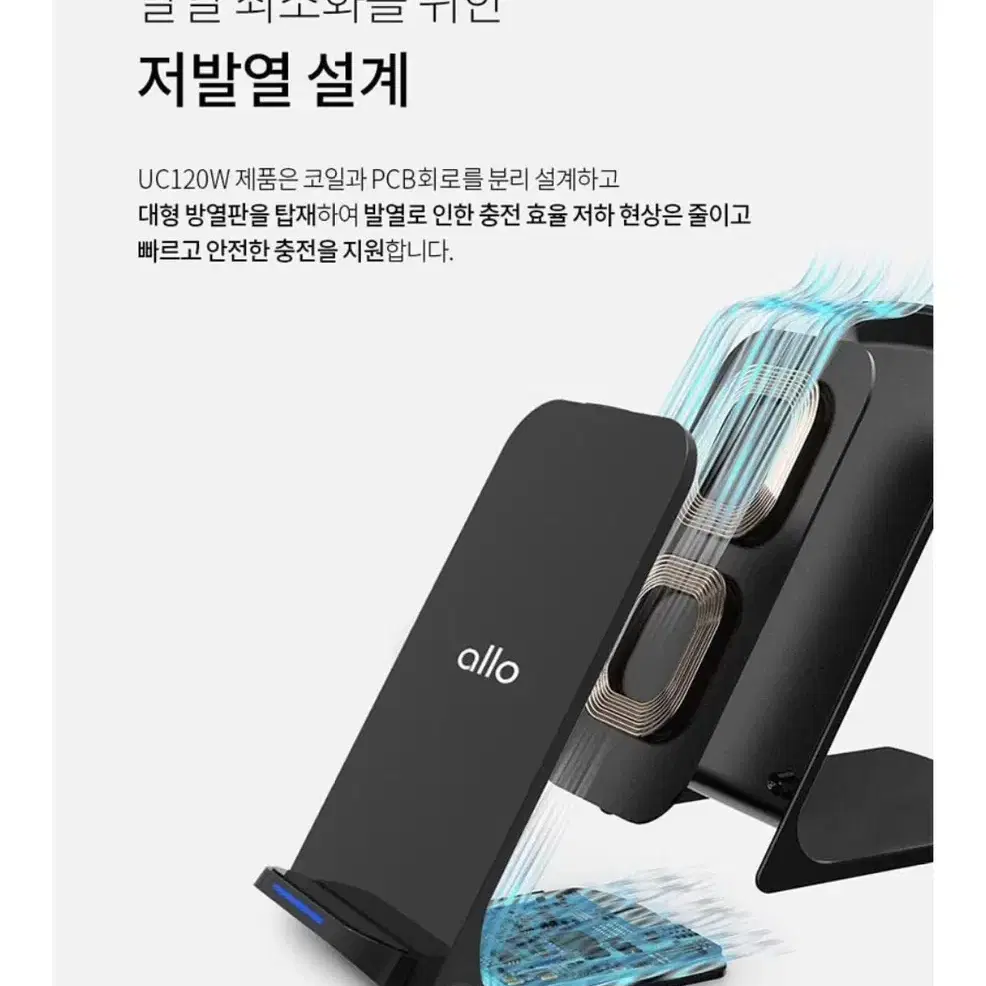 폴더블 무선 고속충전기