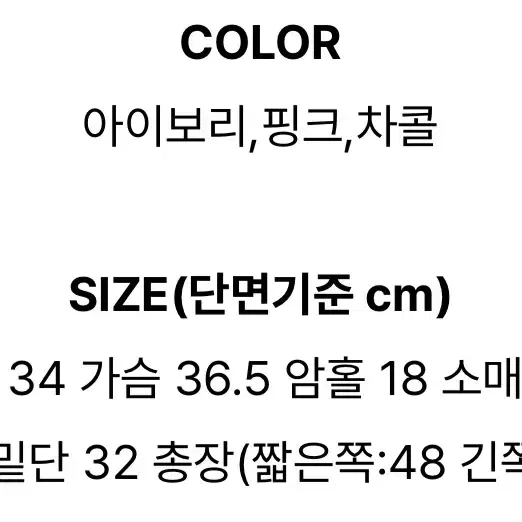 에이블리 시즈니룩 골지 어깨트임 셔링 티셔츠