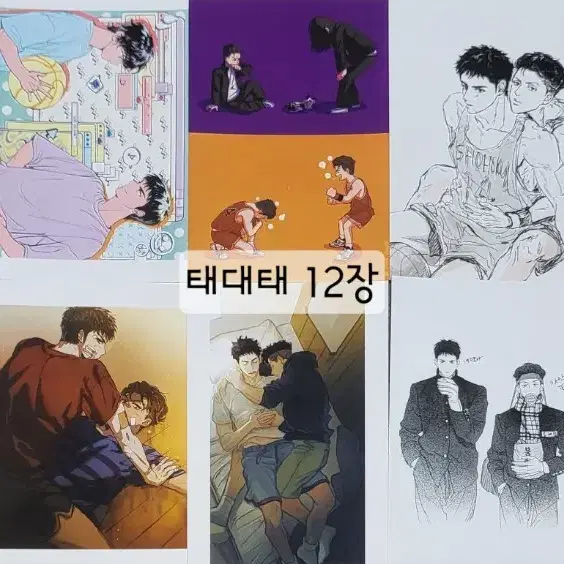 128장처분)슬램덩크 프박 특전 서태웅 정대만 송태섭 탱댐 몽타치 학생증