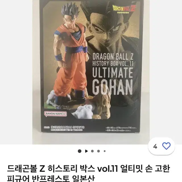 미개봉 새상품) 드래곤볼Z 히스토리박스 vol.11 얼티밋 손고한 피규어