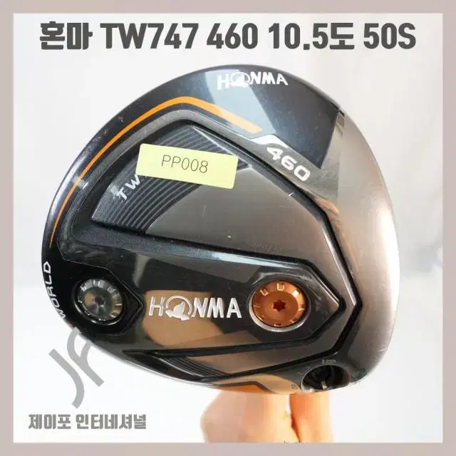 HONMA TW747 460 10.5 degrees 50S