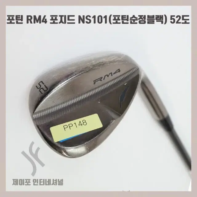 Fortin RM4 Forged NS101 (Fortin Genuine Black) 52 degrees