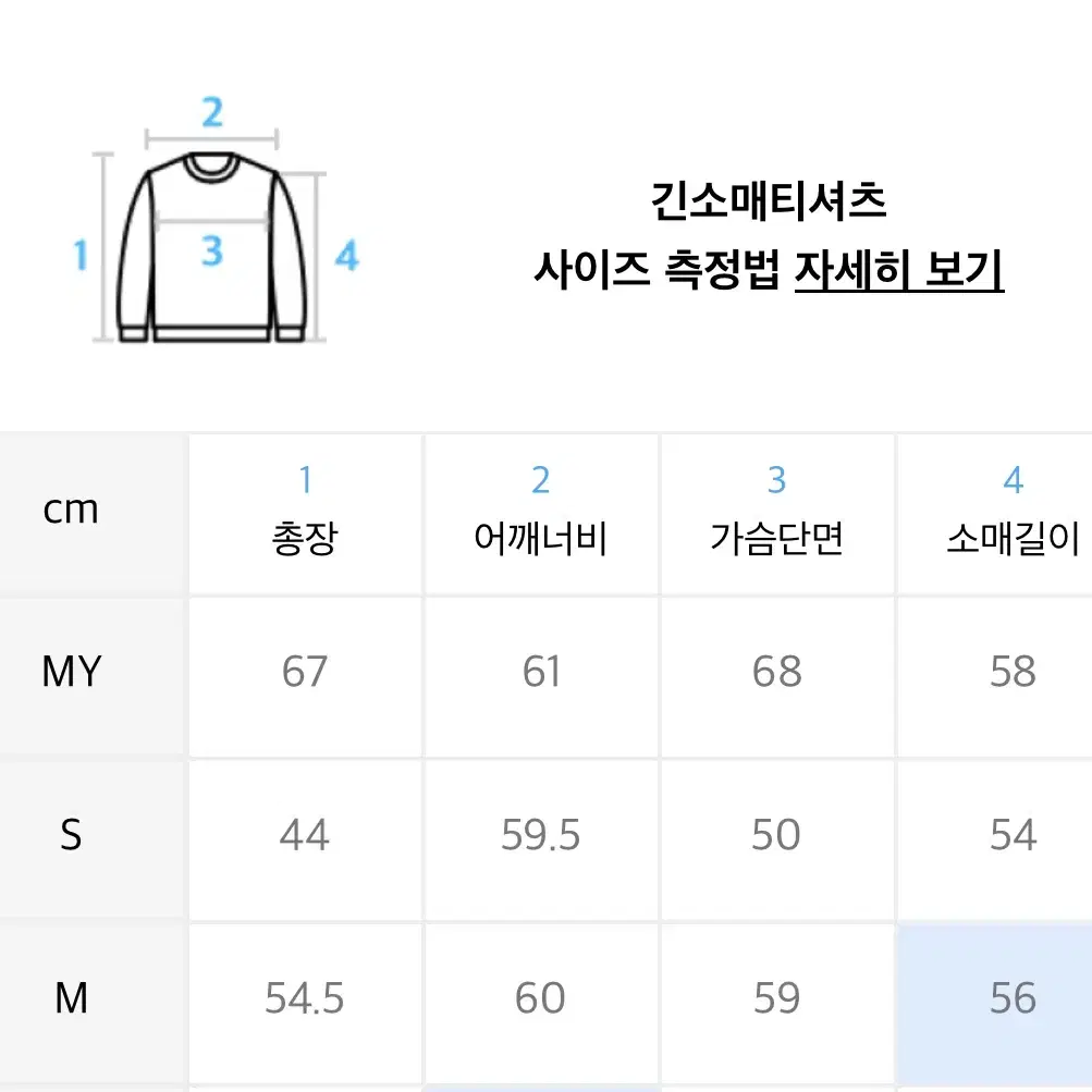 인스턴트펑크 스탠다드 로고 후드 네이비 M