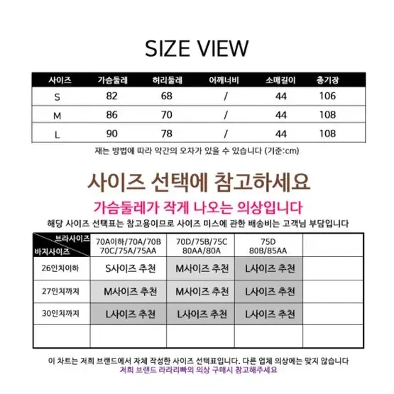 졸업사진 졸사 알프스 소녀 하이디 유럽풍 원피스 의상 대여