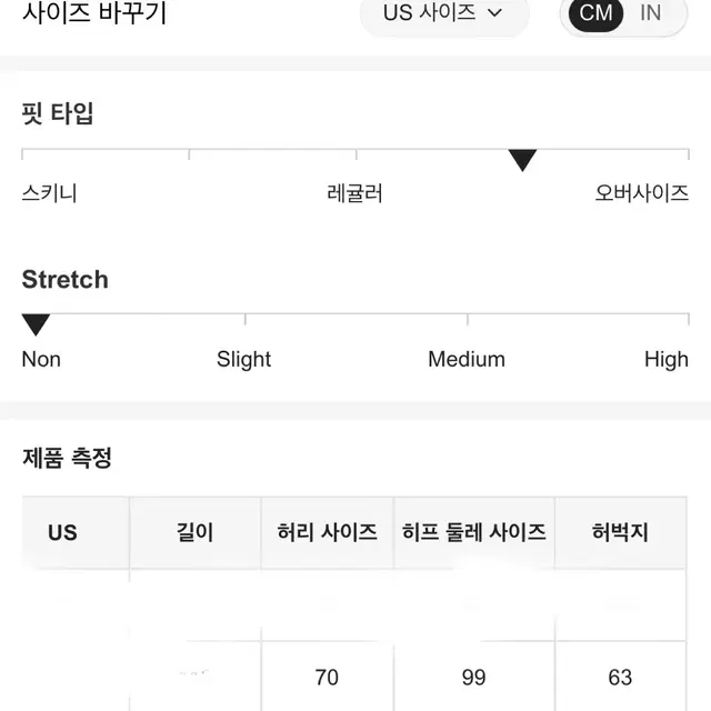 브라운팬츠 데님 긱시크 y2k