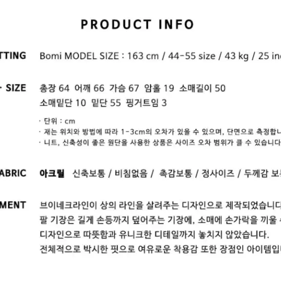 브이넥 워머니트 시스템 트위드스커트 치마