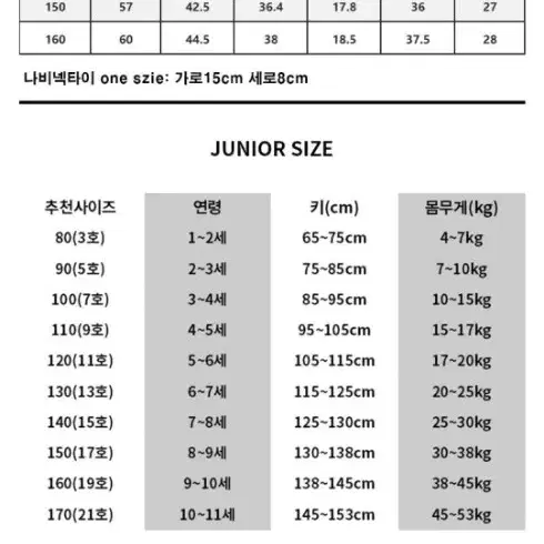 교복스타일셋트