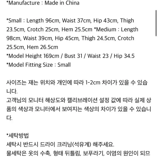 배디 플레어드 카고 팬츠 차콜M