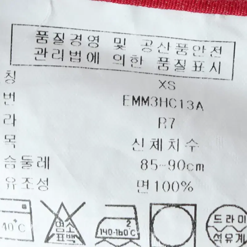 (S) 타미힐피거 셔츠 남방 컬러믹스 스트라이프 슬림핏-C1B0