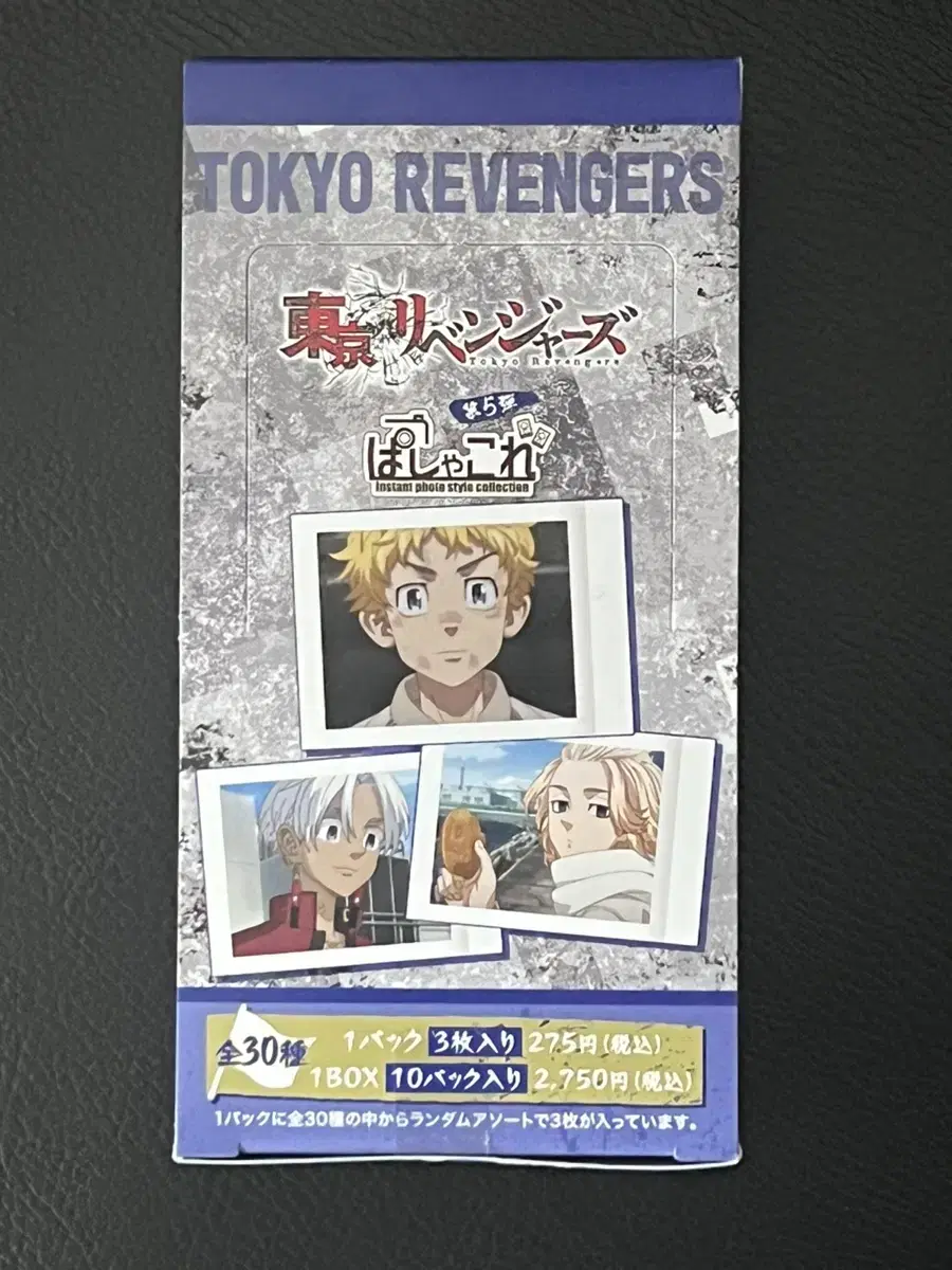 Tokyo Revengers Toriben Pashakore 5th Edition sealed box